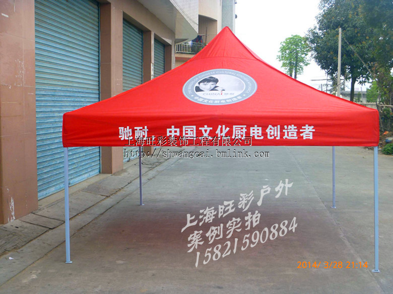 供应广告帐篷厂家 折叠帐篷厂家 摆摊帐篷