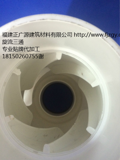 供应特殊单立管旋流降噪伸缩节三通 异层