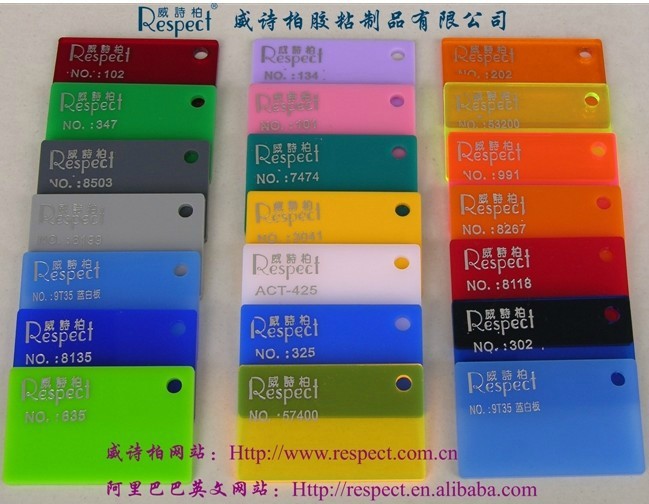 亚克力有色板灯箱板透光板