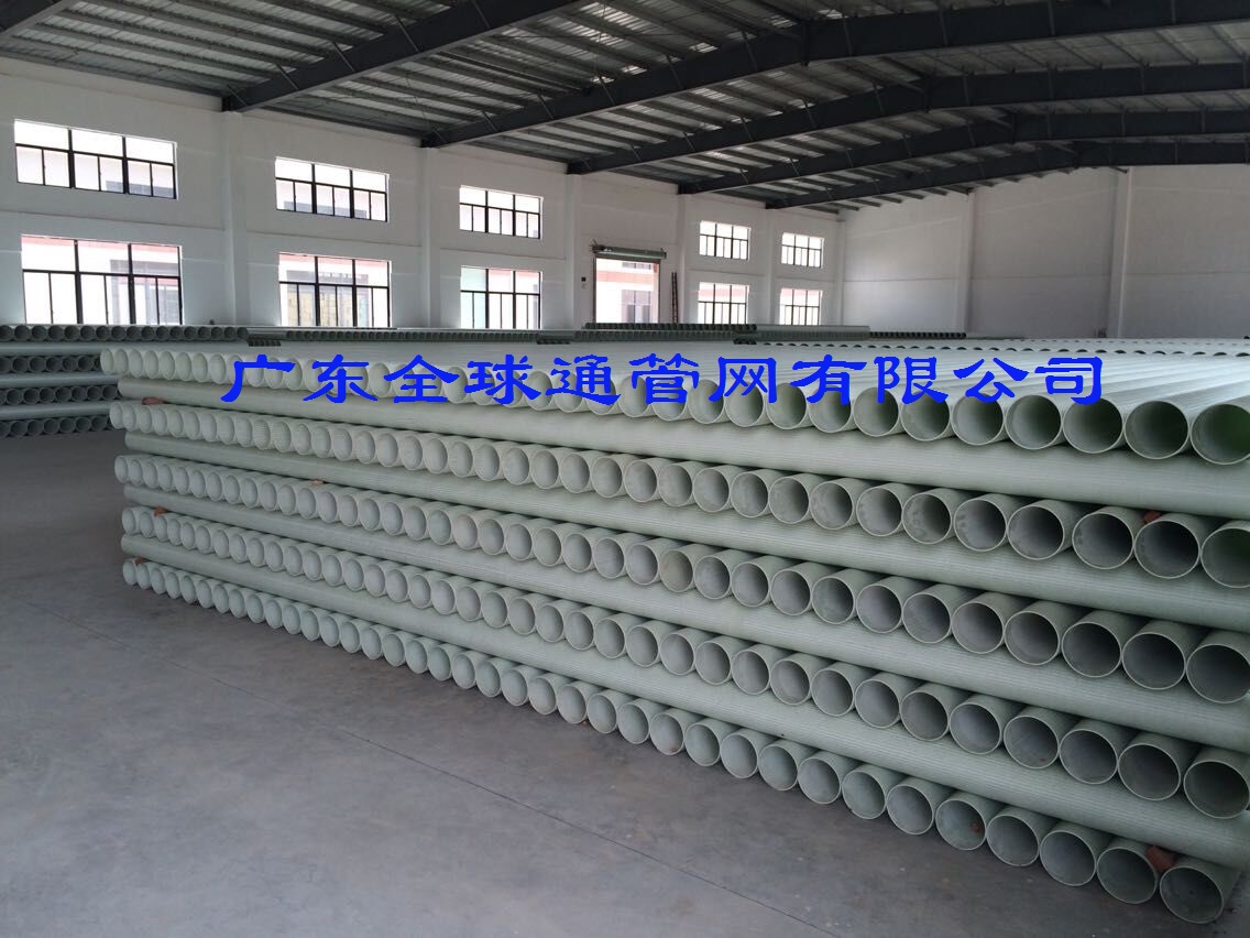 bwfrp电缆保护管-纤维编绕拉挤保护套管-广东全球通管