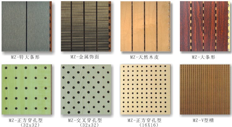 供应吸音装饰艺术板