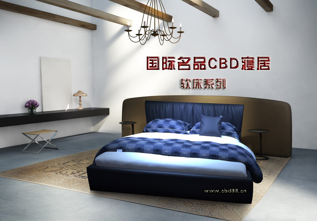 cbd软体家居,床,软体家具特点,软体办公家具卖点-中国