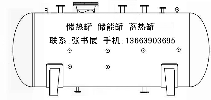 供应储热罐储能罐