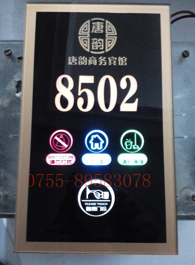【山西吕梁电子门牌,酒店门牌】生产供应商厂家_今日