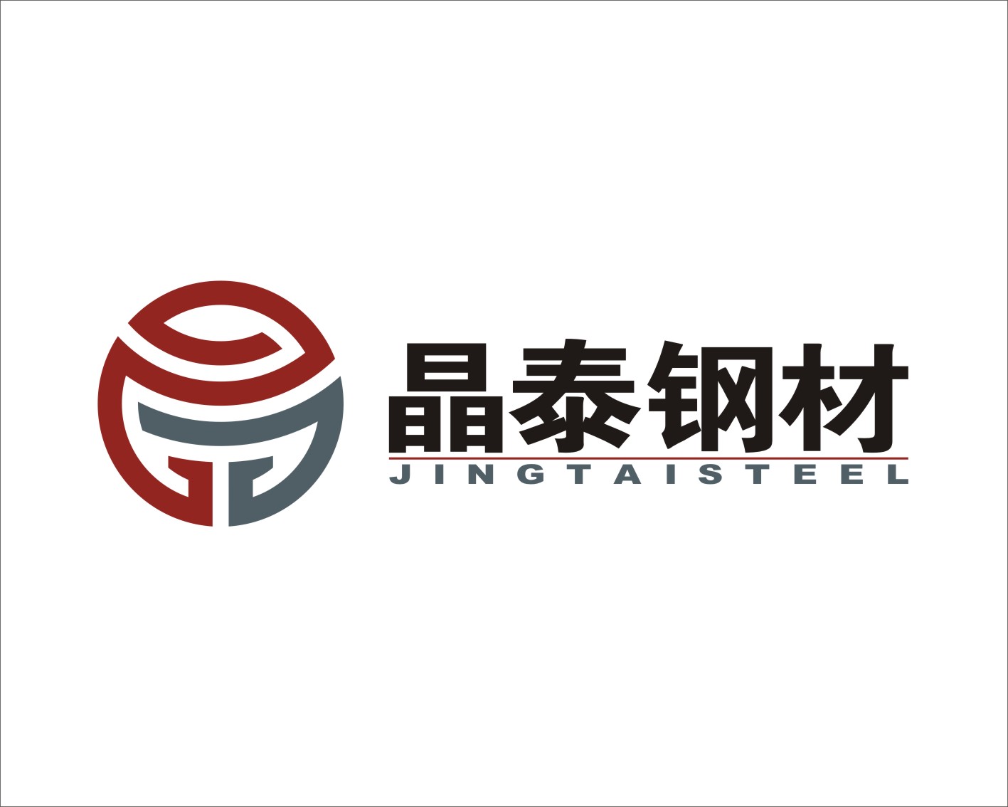 东莞晶泰钢材有限公司