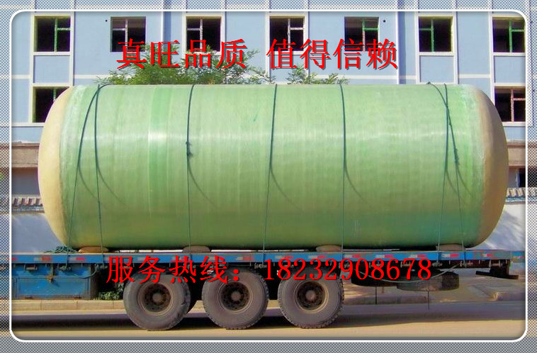 供应玻璃钢化粪池厂家 玻璃钢化粪池价格