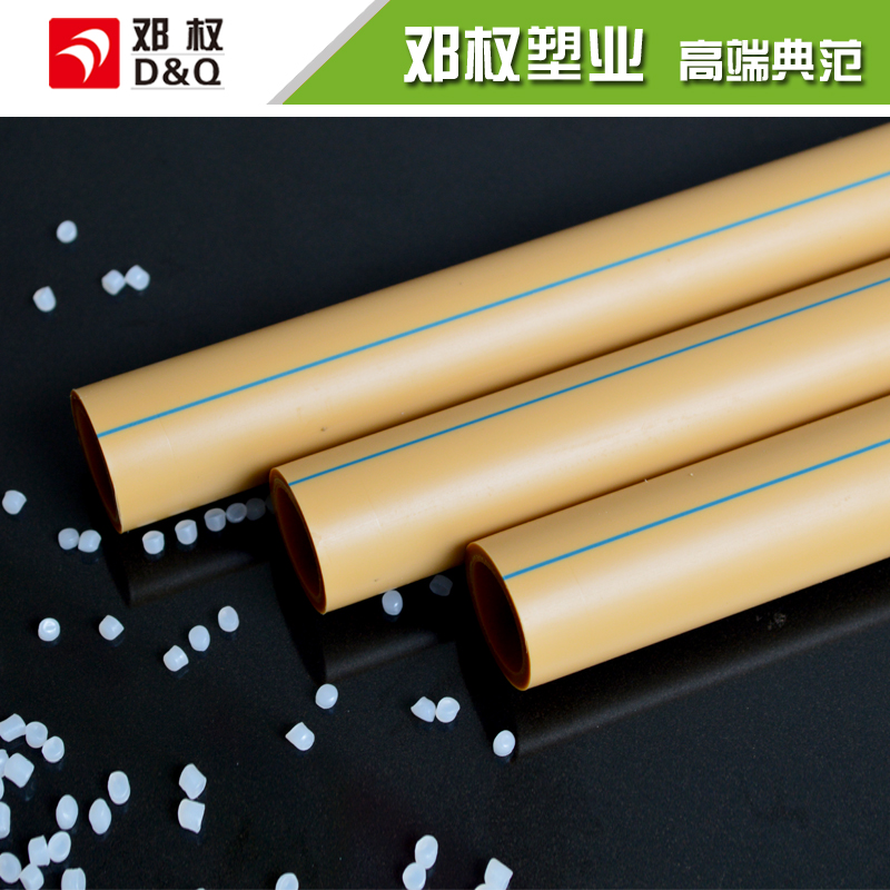 厂家直销ppr冷水管ppr管材ppr管件ppr管