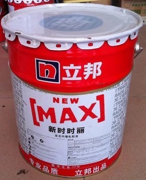 清仓甩卖立邦新时时丽内墙乳胶漆17l 18l