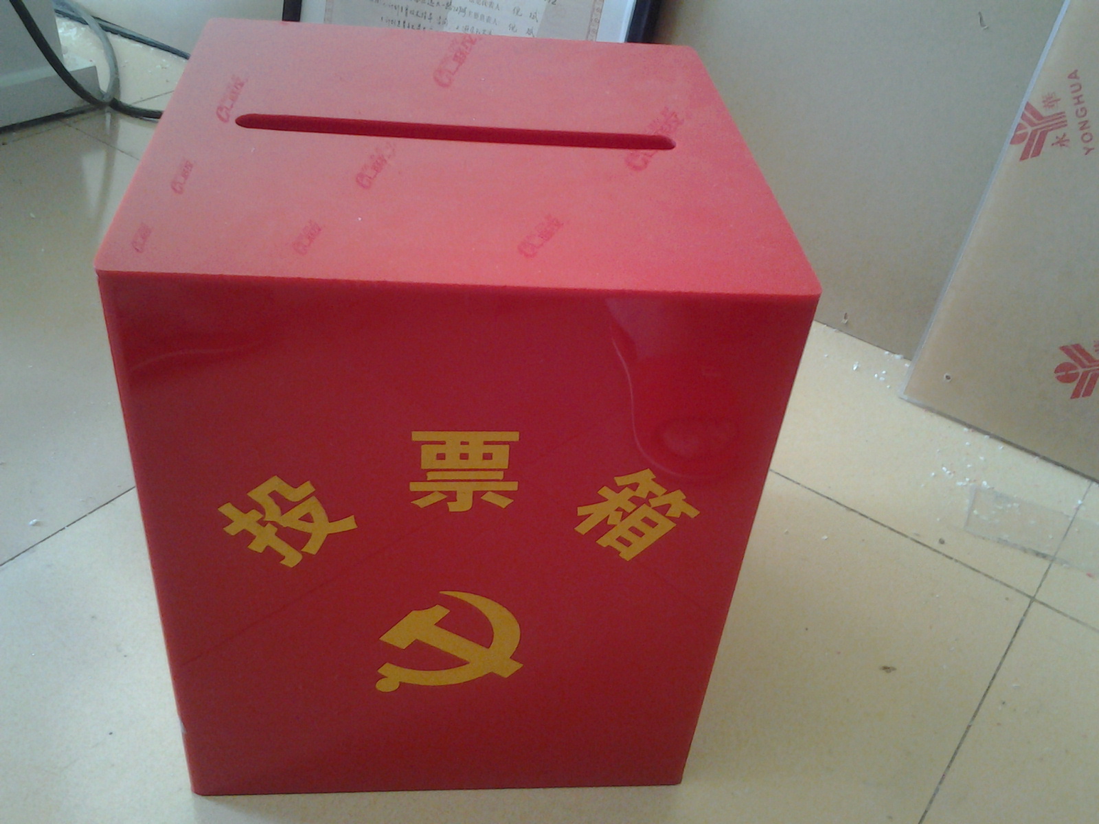 由于亚克力产品涉及范围广泛,原材料的选择(材质/厚度/色彩),制作的工艺不同等各种因素,本公司所展示的产品均为参考图案,价格均为参考价格,如果贵司需要采购相关亚克力/有机玻璃产品,请先通过阿里旺旺或QQ 2048409090与本司业务员进行咨询确认相关事宜(如能提供图纸最佳),未经询价直接拍下的产品,我司将不予受理,给您带来的不便敬请谅解! 品牌:永华有机玻璃 类别:亚克力抽奖箱 适应范围:学校,医院,酒店宾馆,商场超市,银行专卖店,企业单位等 工艺流程: 1.