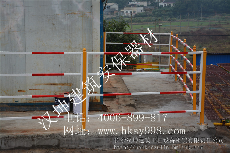 建筑施工楼层临边防护|基坑临边防护栏2003