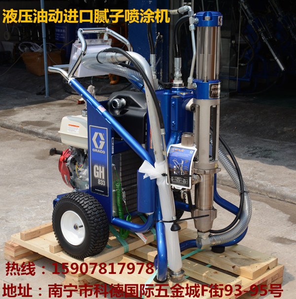 广西北海固瑞克833防水涂料喷涂机