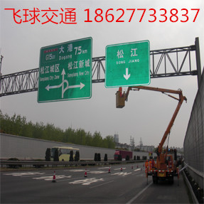 供应上城区下城区道路交通标志牌生产安装