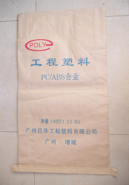 供应工程塑料粒子包装袋25kg纸塑复合袋