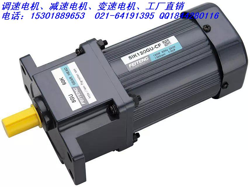 dc12v24v48v防水防尘防潮变速调速电机