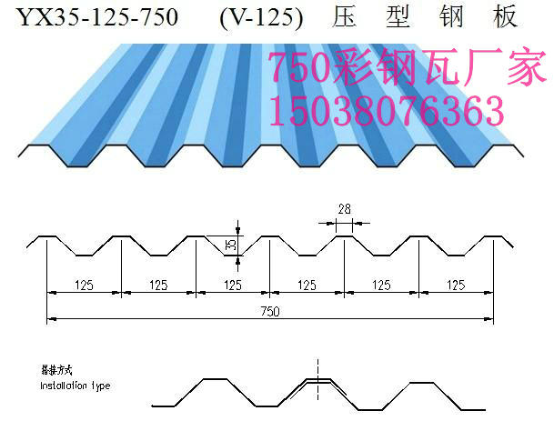 8厚90公分墙面彩钢瓦1米起订