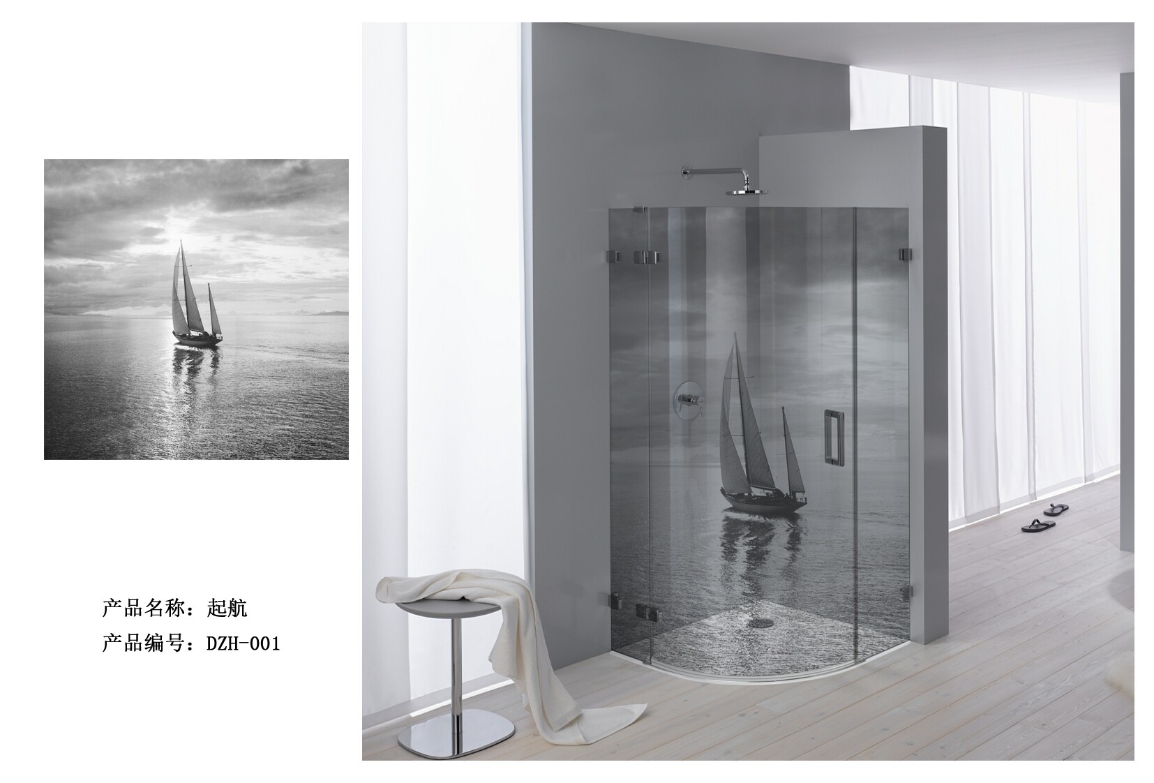 【淋浴房3D图案 2015最新款淋浴房 】生产供