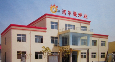 焦作诺尔曼炉业有限公司