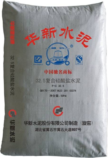 供应华新水泥批发