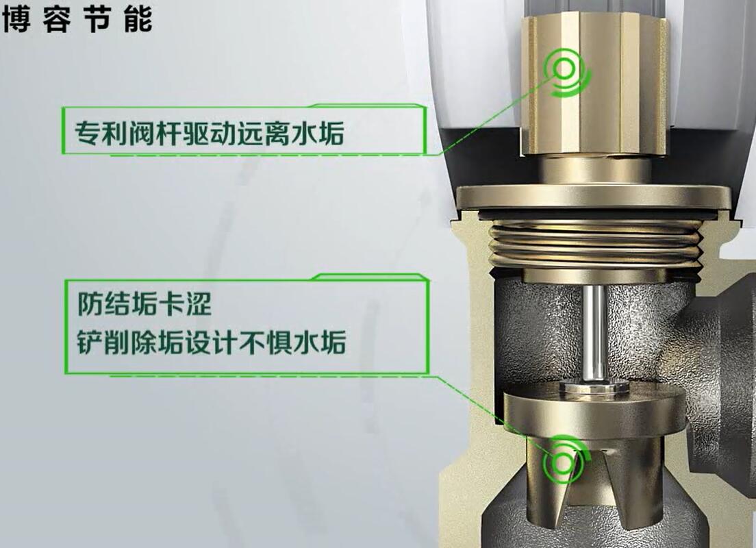 供应郑州博容虎牢关温控阀虎牢关温控阀