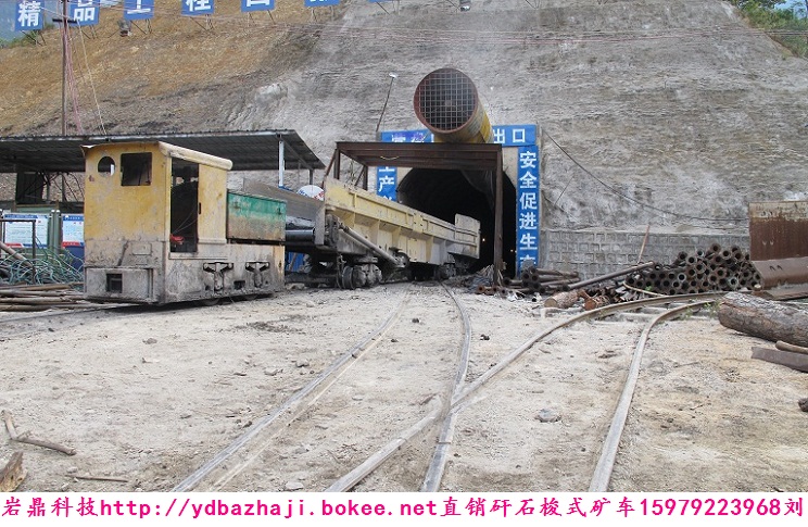 水工隧洞专用梭式矿车(简称梭车)是地下矿山,铁路隧道,水工涵洞,国防
