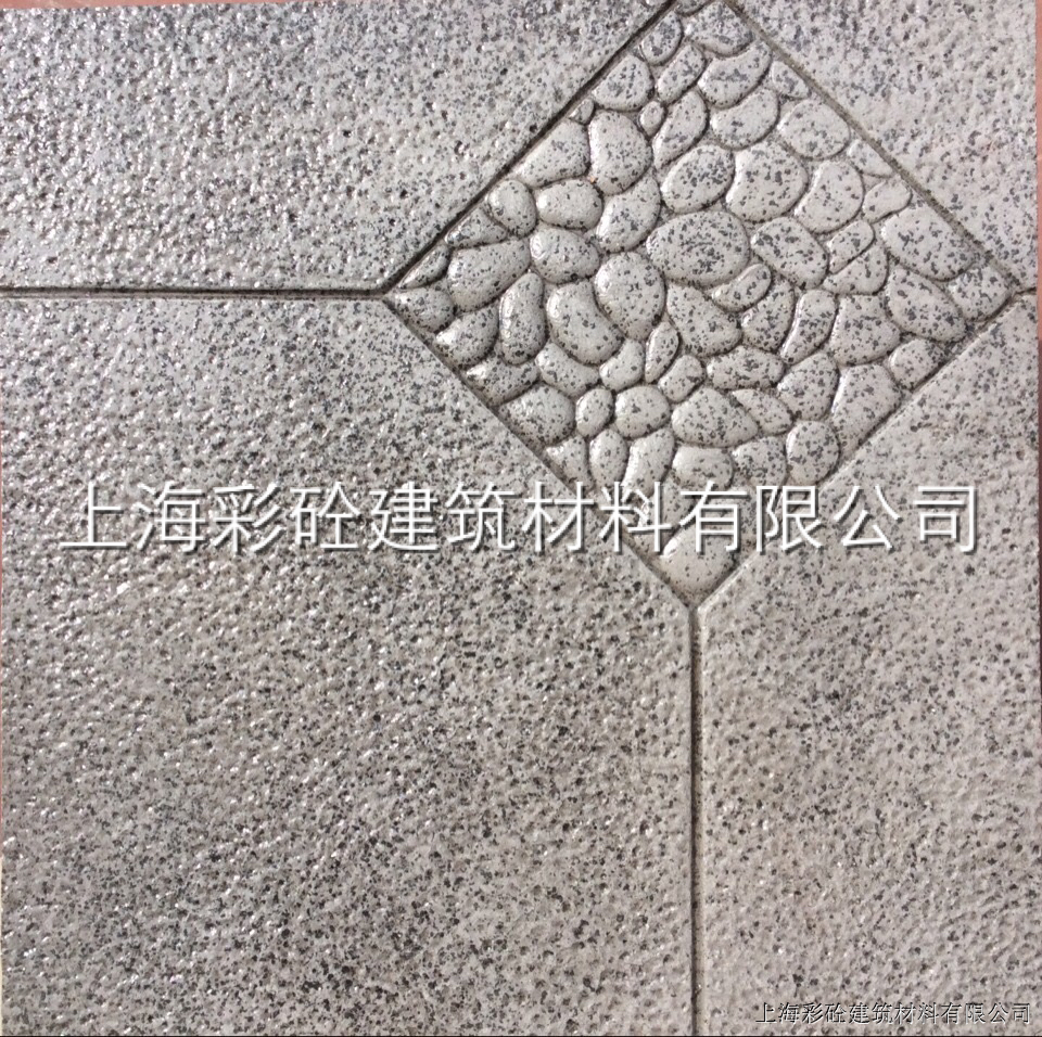 供应彩砼hgs-003花岗石火烧面压印地坪