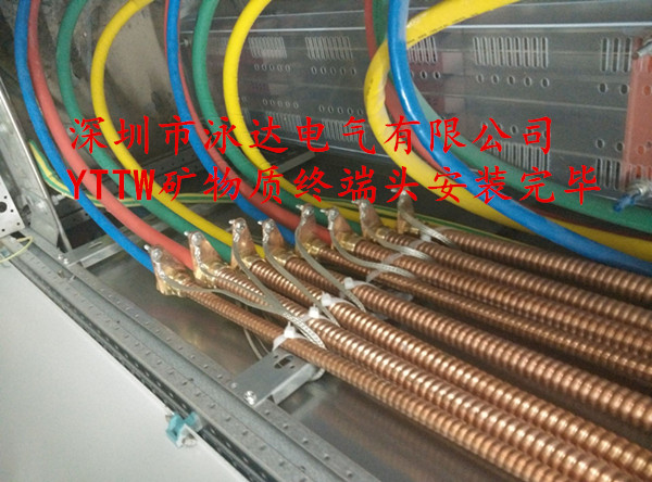 bttz yttw btly4x70矿物质电缆终端头
