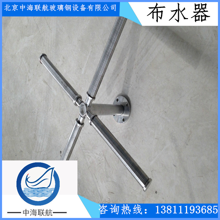 宜春尼龙耐高温耐腐蚀胶转头布水器