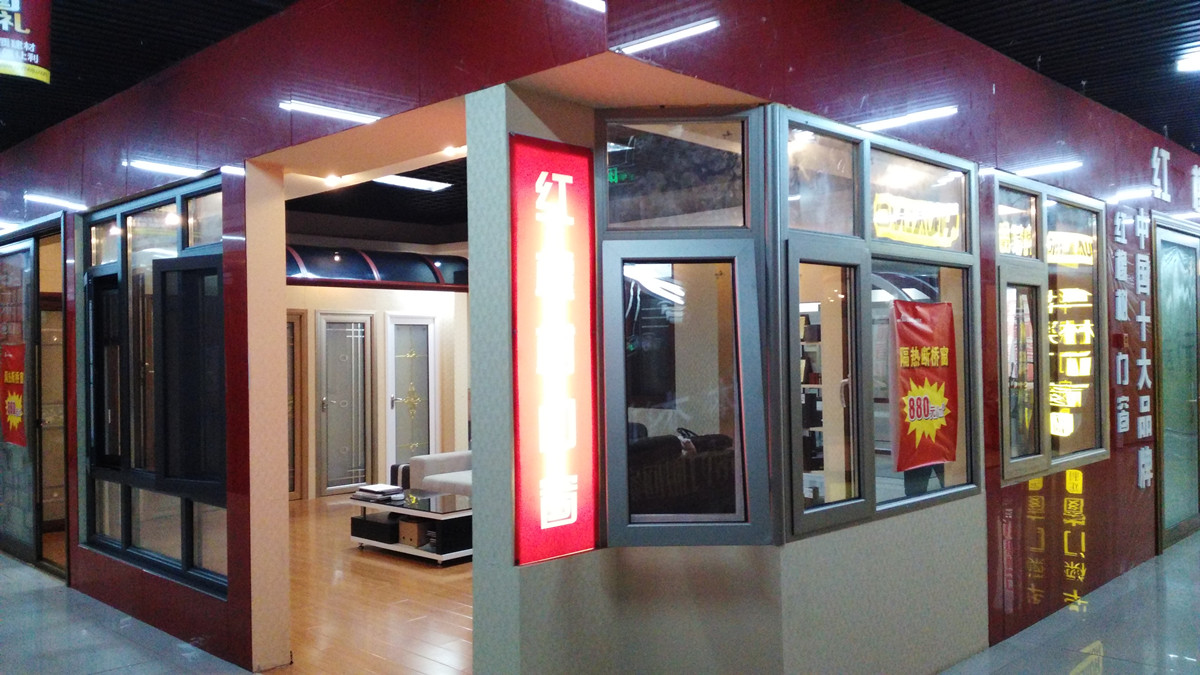 装修前的红橡树门窗常德专卖店(2)