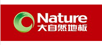 大自然地板(中国)有限公司
