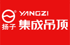  Yangzi integrated ceiling