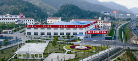 浙江铭仕管业有限公司荣获“中国铝塑管材生产10强企业、十大著名品牌”