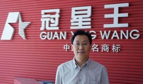 王金堂:冠星王陶瓷致力于为客户提供优质的产品和服务