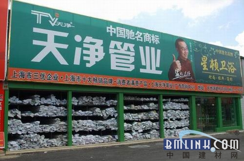 建材網(wǎng) 建材網(wǎng)