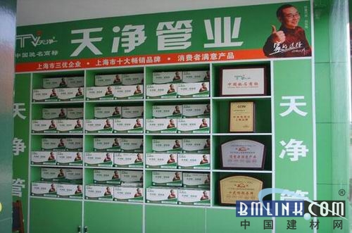 建材網(wǎng) 建材網(wǎng)