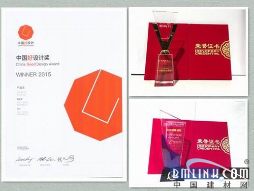 建材網 建材網