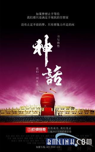 建材網 建材網