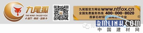 建材網(wǎng) 建材網(wǎng)