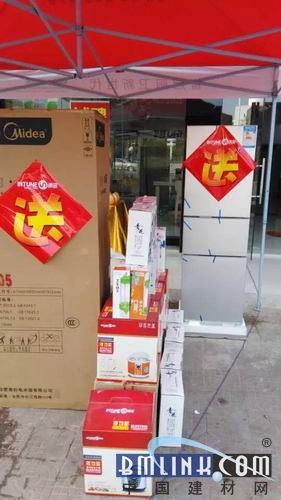 建材網 建材網