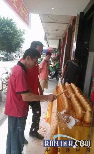 建材網 建材網