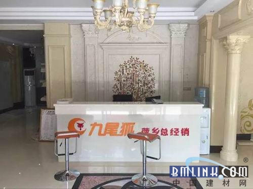建材網 建材網