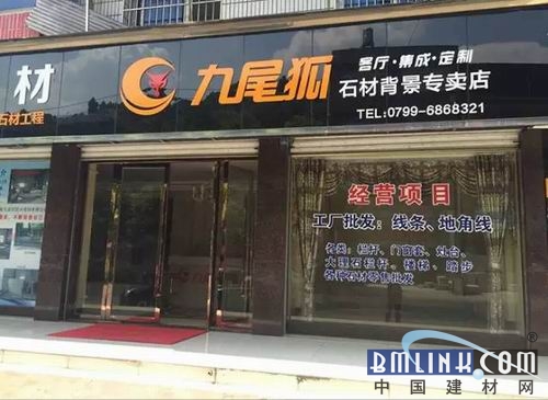 建材網 建材網