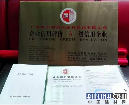 中國建材網(wǎng)