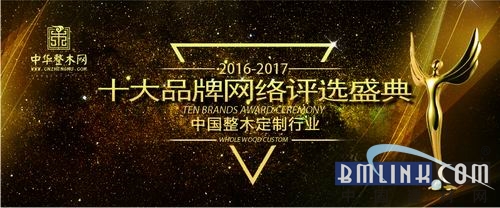 建材网