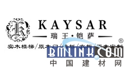建材网