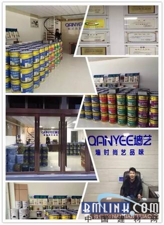 建材網 建材網