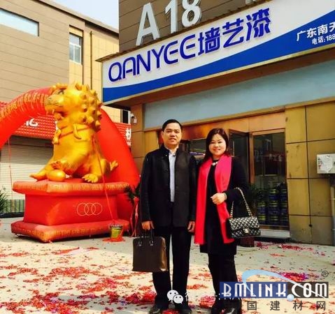 建材網 建材網