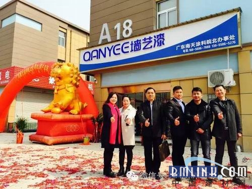 建材網 建材網