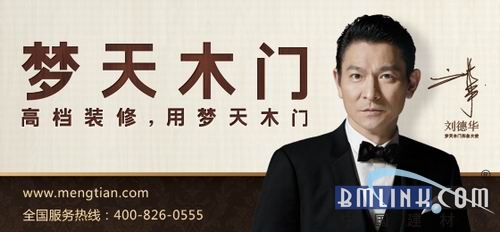 匠心梦天 "约惠"红星美凯龙_梦天木门,门窗,红星