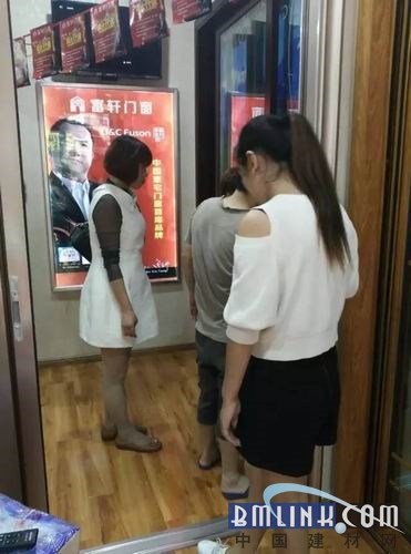 建材网