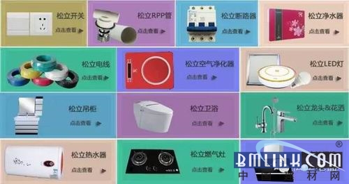 建材網(wǎng) 建材網(wǎng)